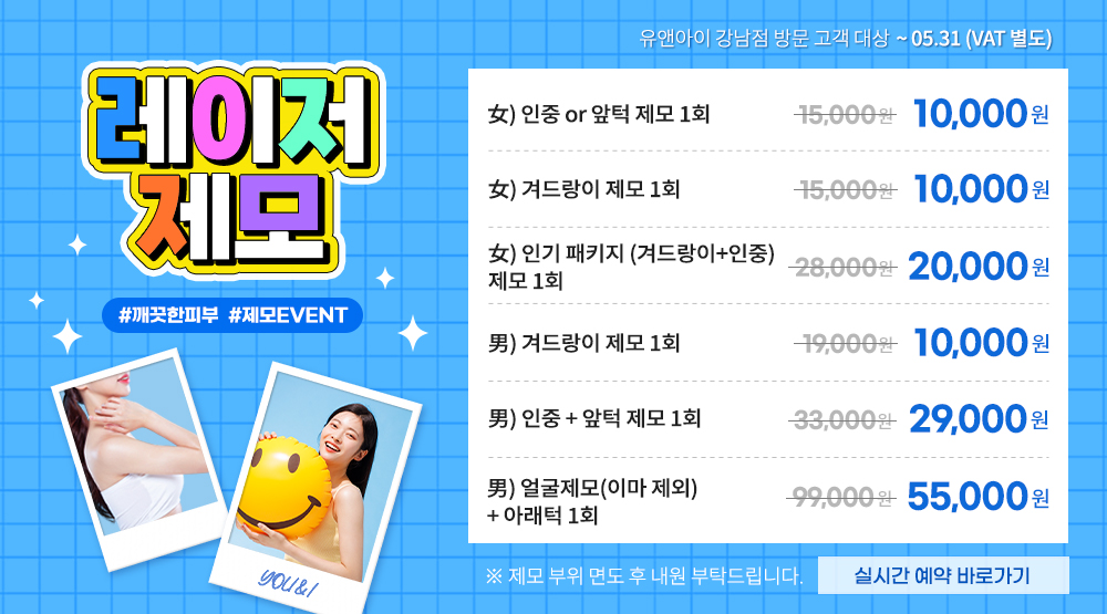 팝업 이미지